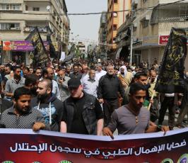 مسيرةللجهاد دعماً لانتفاضة القدس، ورفضاً للتنسيق الأمني وإسناداً للأسرى  ‫(1)‬ ‫‬