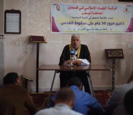ندوة بعنوان  القدس فى المئة عام الاخيرة  فى مخيم البريج ‫(39453185)‬ ‫‬