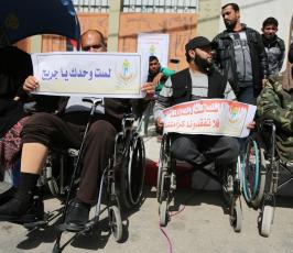 مجموعة دعم ذوي البتر في فلسطين تنظم وقفة امام المجلس التشريعي  ‫(30925202)‬ ‫‬