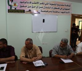 اجتماع الفصائل ‫بمكتب الجهاد ‫(3123)‬ ‫‬