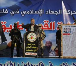  مهرجان انتفاضة القدس طريق العودة  بذكرى النكبة 68  ‫(1)‬ ‫‬