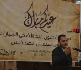وزارة الإعلام  تنظم حفل استقبال للصحفين في معهد الأمل الأيتام