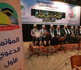 مؤتمر انصر مسرى نبيك ‫(29024674)‬ ‫‬