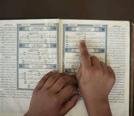 حلقات تحفيظ القران الكريم ‫(38863364)‬ ‫‬