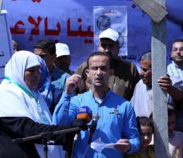 اعتصام امام بنك فلسطين ‫ ‫(1)‬