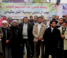 بالصور:الجهاد بالوسطى تنظم خيمة تضامن للأسرى المضربين عن الطعام