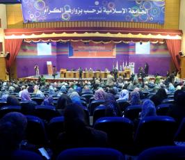 مؤتمر علمى بالجامعة الاسلامية بحضور بروفسور امريكى مناهض لإسرائيل