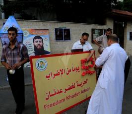 افطار مية وملح امام الصليب تضامن مع الشيخ خضر عدنان ‫‫‬ ‫(30569880)‬ ‫‬