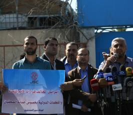 لجنة دعم الصحفيين ‫(38666764)‬ ‫‬