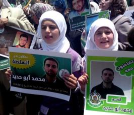 اعتصام أهالي المعتقلين السياسيين في سجون السلطة أمام المقاطعة‎