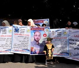 وقفة تضامنية مع الاسير نهار السعدى
