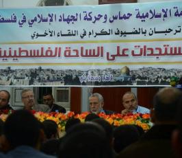 لقاء سياسي بين حركتي حماس والجهاد الإسلامي بغزة حول أخر المستجدات على الساحة الفلسطينية ‫(78598330)‬ ‫‬