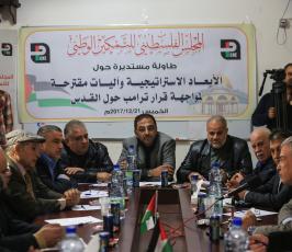 المجلس الفلسطينيى للتمكين الوطني ‫(43450887)‬ ‫‬