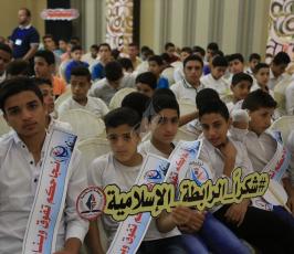 الرابطة الإسلامية ‫(39453190)‬ ‫‬
