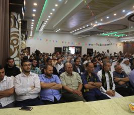 الرابطة الإسلامية ‫(39453196)‬ ‫‬