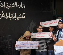 وقفة طلابية للمطالبة بفتح معبر رفح