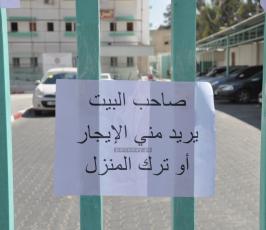  إضراب نقابة الموظفين