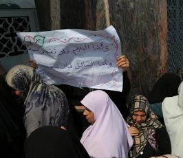 وقفة اهالى الشهداء امام بنك فلسطين ‫(30111130)‬ ‫‬