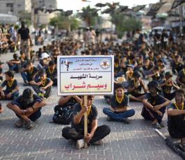 مخيم فتوة النصر خانيونس ‫(34931212)‬ ‫‬