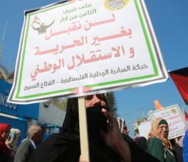 مسيرة نسوية في غزة  ‫(38208006)‬ ‫‬