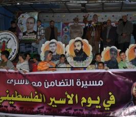 مسيرة لحركة الجهاد الإسلامي ومهجة القدس شمال القطاع بمناسبة يوم الاسير الفلسطيني