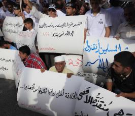 الآلاف تشارك في مسيرة حاشدة لحزب التحرير في رام الله