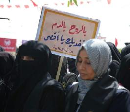 الرابطة الإسلامية تنظم وقفة تضامنية نصرة للمسجد الأقصى ‫(38404614)‬ ‫‬