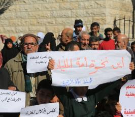 الحراك (1)