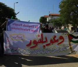 وقفة بذكرى وعد بلفور ‫(30466442)‬ ‫‬