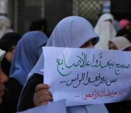 وقفة مساندة تنظمها الحركة النسائية لحماس ‫(29024655)‬ ‫‬