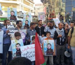الاعتصام التضامني مع الاسرى المضربين عن الطعام في مدينة رام الله