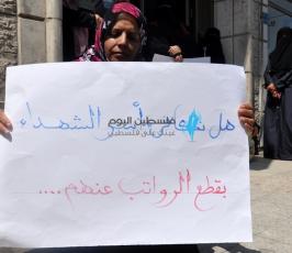 أسر الشهداء