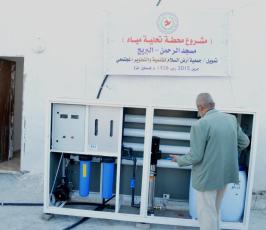 جمعية أرض السلام تفتتح محطة تحلية مياه بالوسطى ‫(1)‬