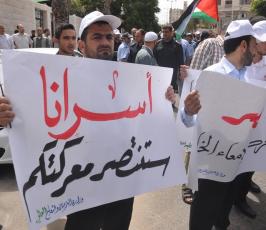 بالصور:التشريعي يتضامن مع الأسرى الاداريين في سجون الاحتلال