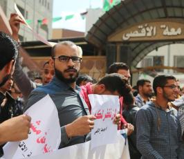 طلاب جامعة الاقصى بغزة ‫(37749250)‬ ‫‬