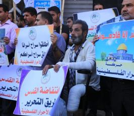 حركة الاحرار ‫(29681038)‬ ‫‬