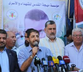 خيمة تضامنية لحركة الجهاد الإسلامي ومهجة القدس أمام مقر الصليب الأحمر ‫(1)‬