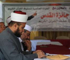  جائزة القدس لحفظ القرآن الكريم في غزة ‫(1)‬
