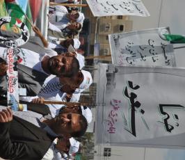 بالصور:بمشاركة جميع الفصائل الفلسطينية أحياء فعالية ذكرى النكبة لـ66