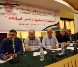 الاتحادات والاطر الشبابية تدعم مبادرة الأمين العام لحركة الجهاد  (17).jpg