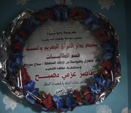 الشهيد الطفل ناصر مصبح  2.jpg