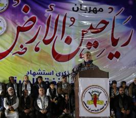مهرجان رياحين الارض (3).JPG