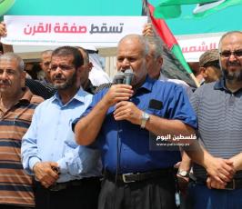 القوى الوطنية والاسلامية ‫(38994436)‬ ‫‬.jpeg
