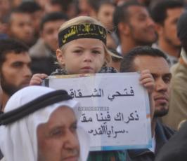مهرجان الوفاء الشقاقى والشهداء في الذكرى 19 لرحيلها