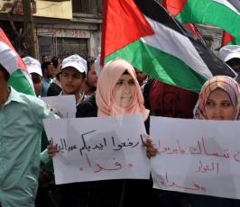 مسيرة لفصائل العمل الوطنى والاسلامي بغزة ‫(271961958)‬ ‫‬