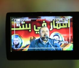 سرايا القدس