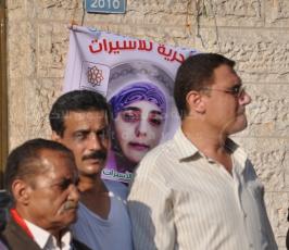 وقفة تضامنية مع لينا الجربوني