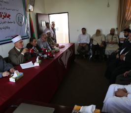 مشيخة المعاهد الازهرية ‫(29994901)‬ ‫‬