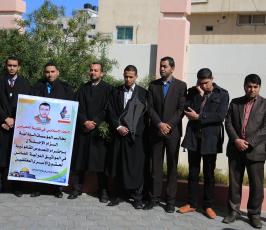  الاتحاد الاسلامى فى نقابة المحامين وقفة تضامن مع الصحفى القيق ‫(30073227)‬ ‫‬