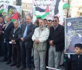 اليوم العالمي لنصرة الشعب الفلسطيني  ‫(29811081)‬ ‫‬